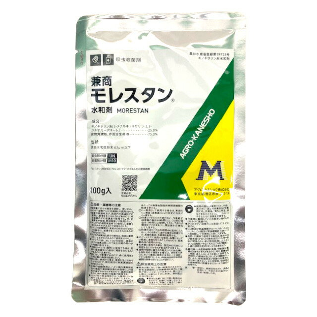 【6月25日限定！最大100％ポイントバック】兼商モレスタン水和剤 100g