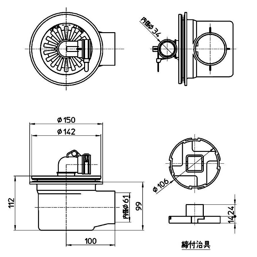 サンエイ SANEI 洗濯機排水トラップ H5553-50