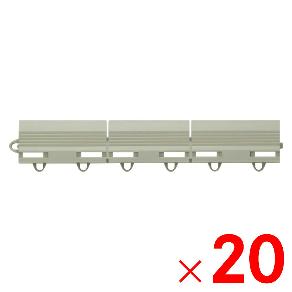 【2月20日限定！最大100％ポイントバック】ワタナベ工業 システムターフ用フチ メス型2 グレー ×20個 セット販売