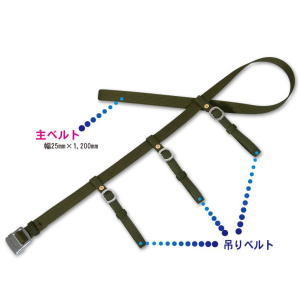 藤井電工 ツヨロン TSUYORON 柱上作業用安全帯 補助用ベルト 補助帯 T-565-OD-JAN-BP