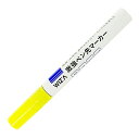 ウイザ WIZA 激強ペン先マーカー 中字 蛍光イエロー WZPM-FY アークランズ