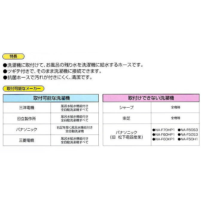 ���󥨥� SANEI ��Ϥ����ۡ��� 7m PT171-871-7