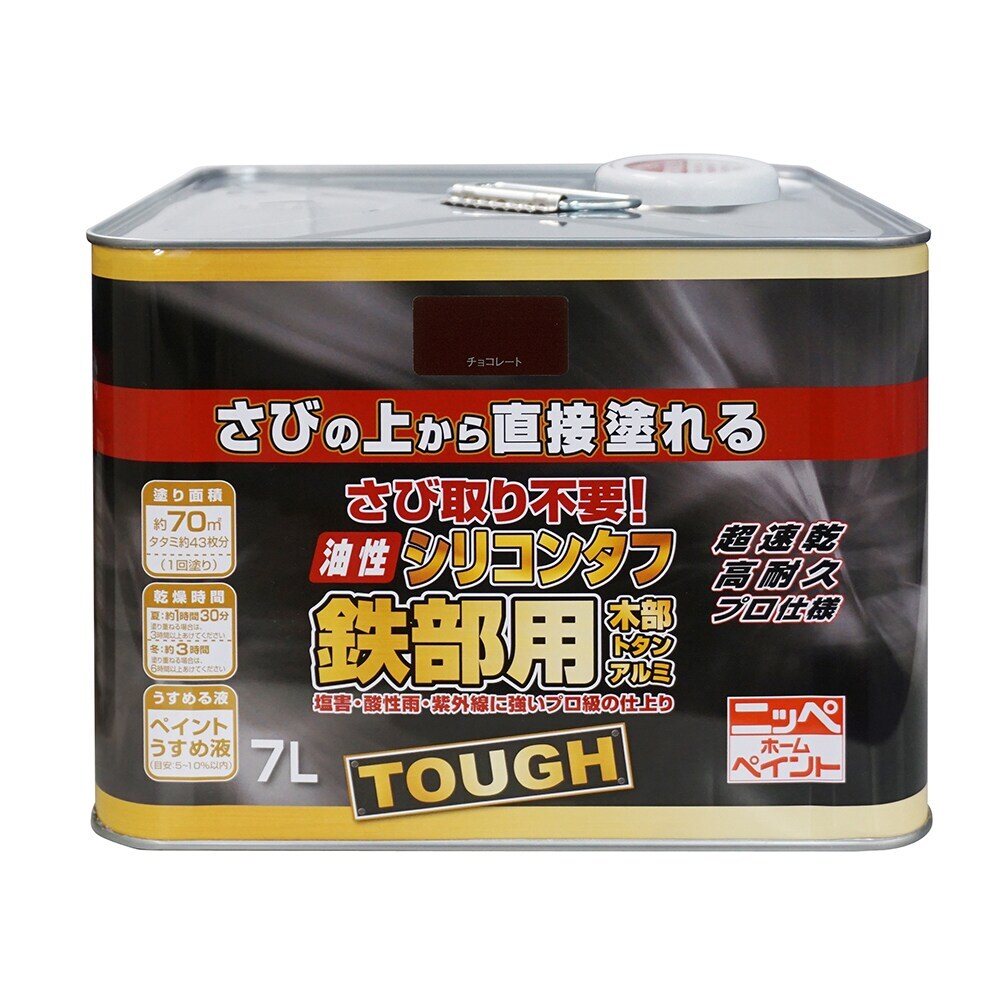 【12月は毎日開催！エントリーで最大100％ポイントバック】ニッペホームプロダクツ 油性シリコンタフ ..