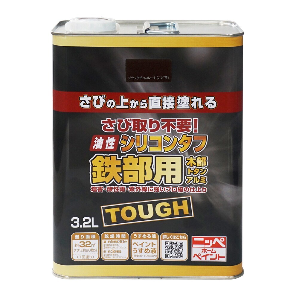 樂天商城 - 【6月25日限定！最大100％ポイントバック】ニッペホームプロダクツ 油性シリコンタフ 鉄部用 3.2L ブラックチョコレート
