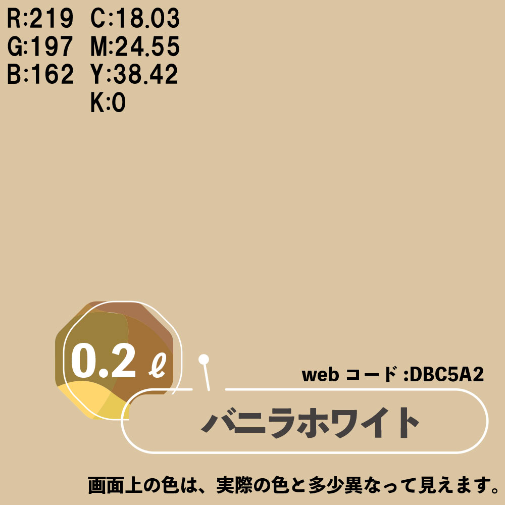 ����ڥϥԥ� ����¿�������� �Ĥ䤱�� �ޥåȥڥ���� �Х˥�ۥ磻�� 0.2L