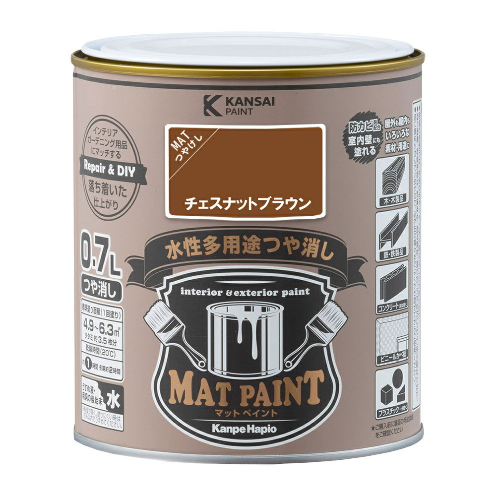 【11月25日限定！最大100％ポイントバック】カンペハピオ 水性多用途塗料 つやけし マットペイント チ..