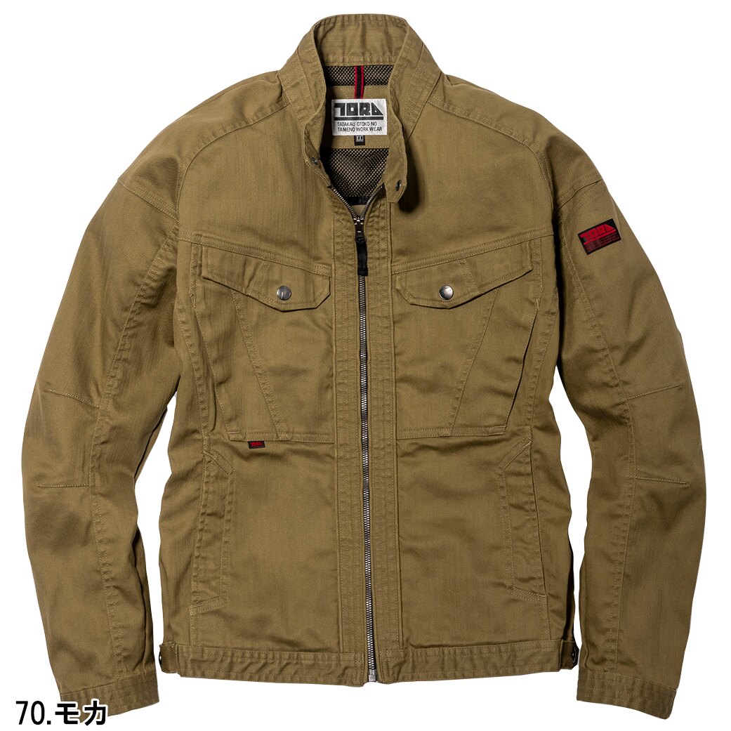 寅壱 ライダースジャケット モカ 4Lサイズ 9530-554