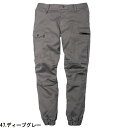 【7月20日限定!最大100%ポイントバック】寅壱 カーゴジョガーパンツ ディープグレー LLサイズ 9530-235