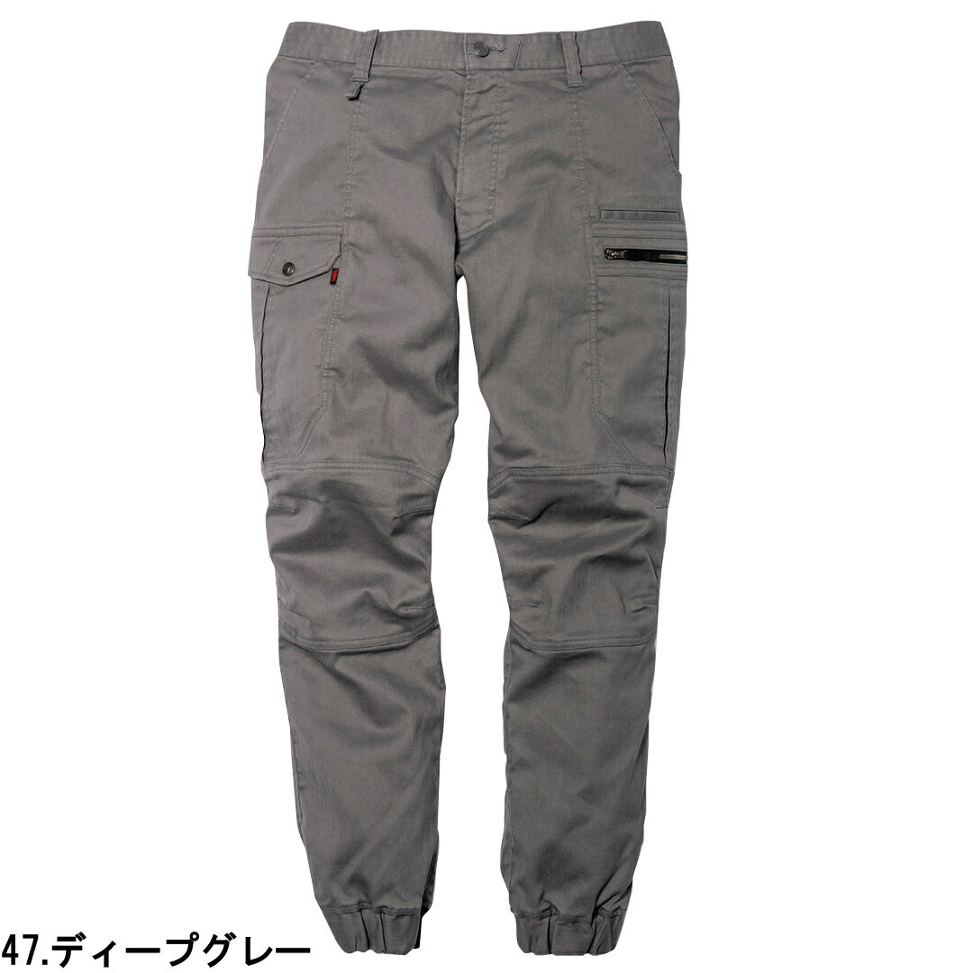 寅壱 カーゴジョガーパンツ ディープグレー 3Lサイズ 9530-235