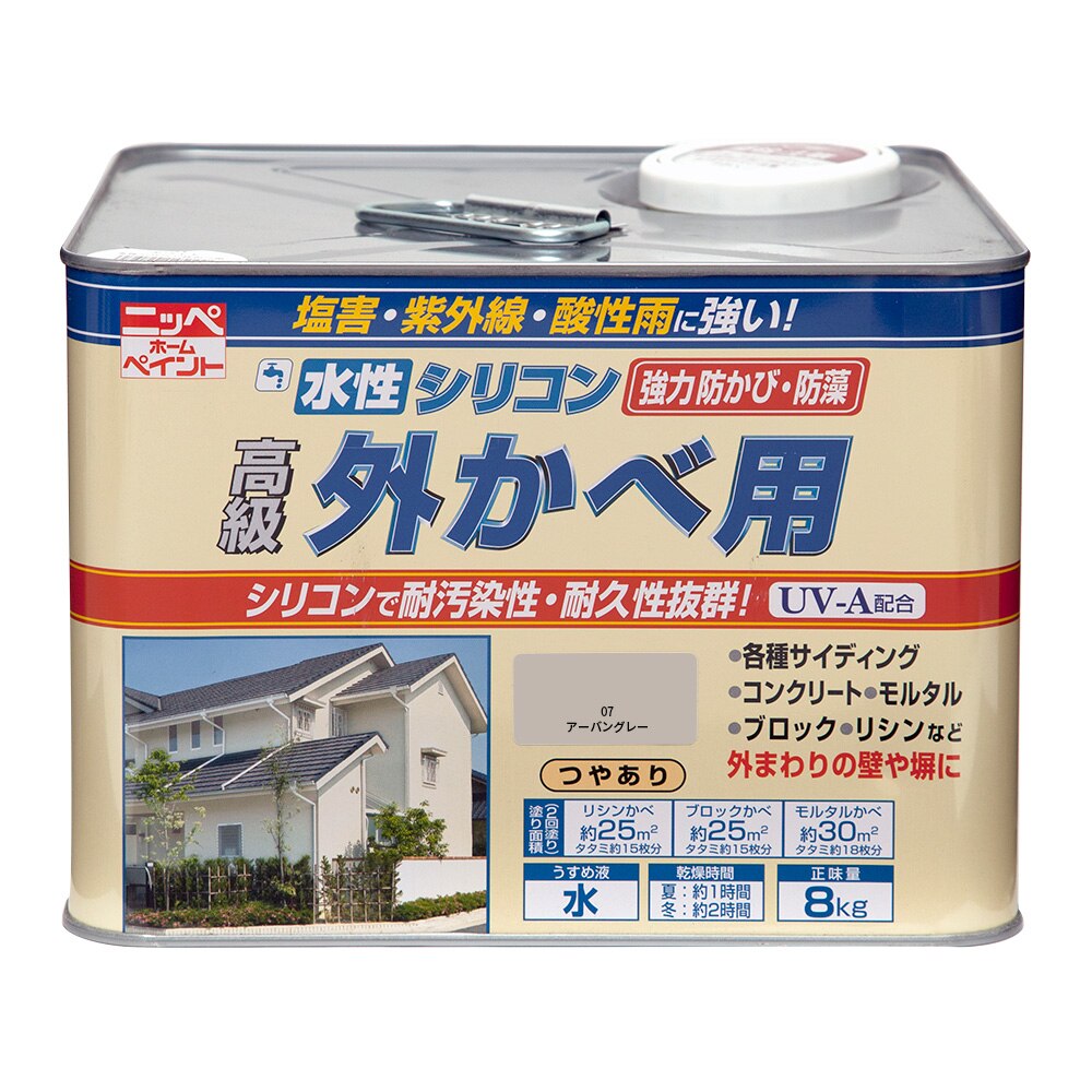 楽天市場】ニッペジンキー8000 メタルグレーの通販