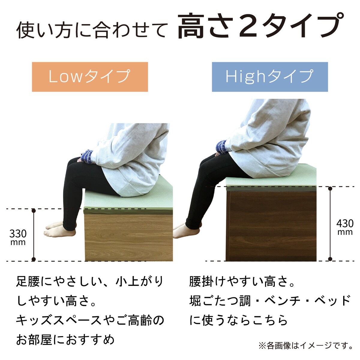 畳ボックス ハイ ナチュラル い草ブラウン 【メーカー直送・代引不可・置配不可・配送地域限定】
