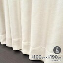 遮光断熱形状記憶カーテン ブロック 100cm×190cm ベージュ 2枚組 804K119BE 【メーカー直送・代引不可・置配不可】