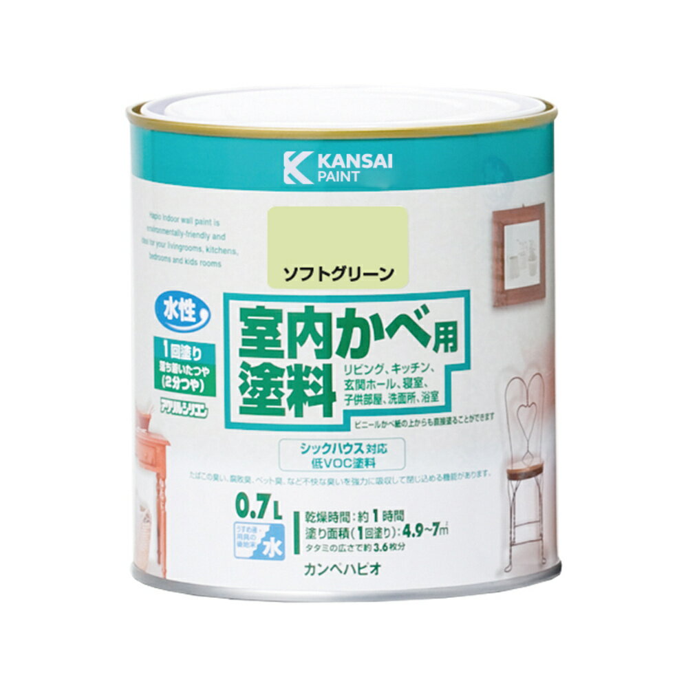 楽天市場】カンペハピオ 室内かべ用塗料の通販 楽天市場】カンペハピオ 室内かべ用塗料の通販
