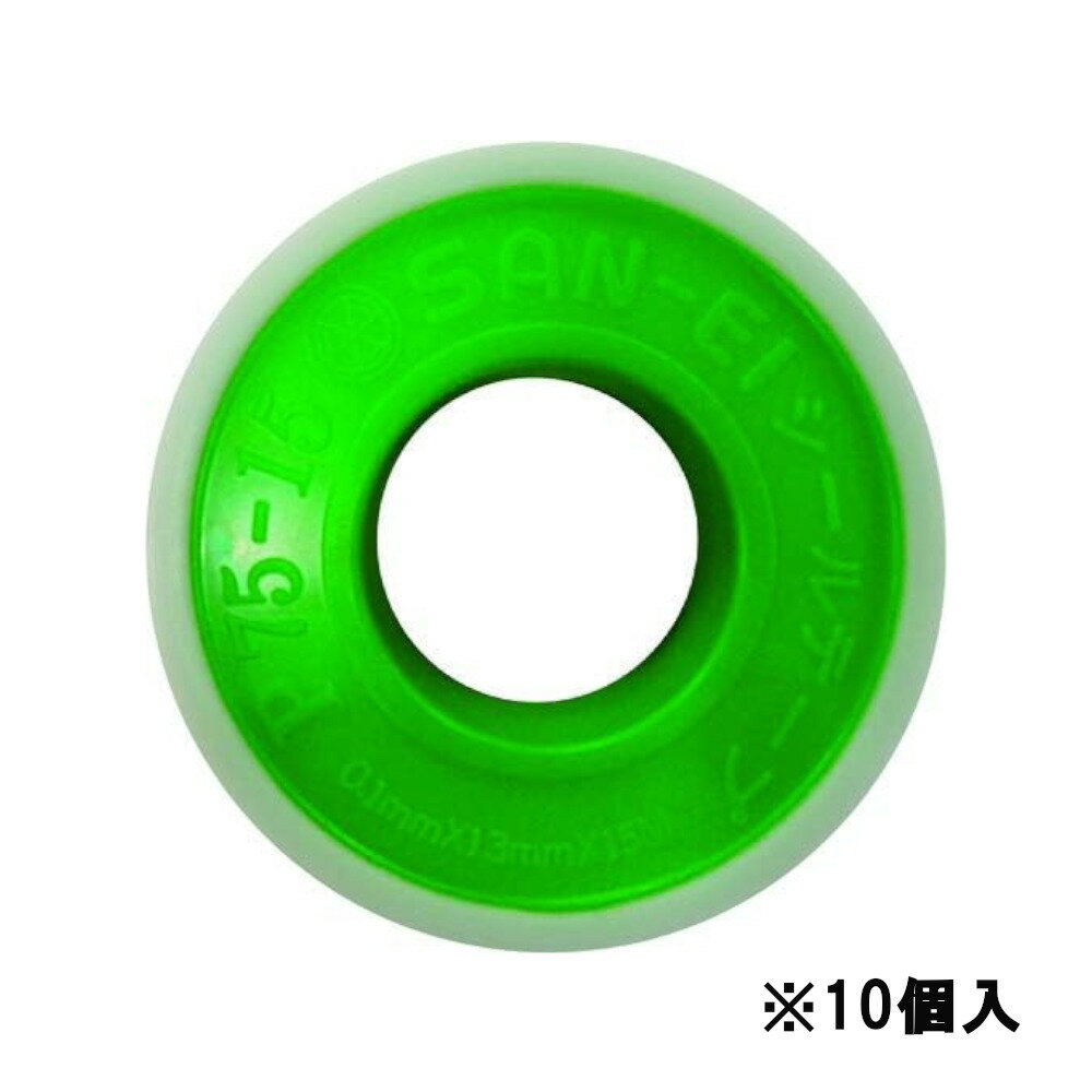 楽天市場】シールテープ 15m 10個の通販 楽天市場】シールテープ 15m 10個の通販