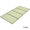 四つ折り畳マットレス 140×210cm 【メーカー直送・代引不可・置配不可・配送地域限定】(3)