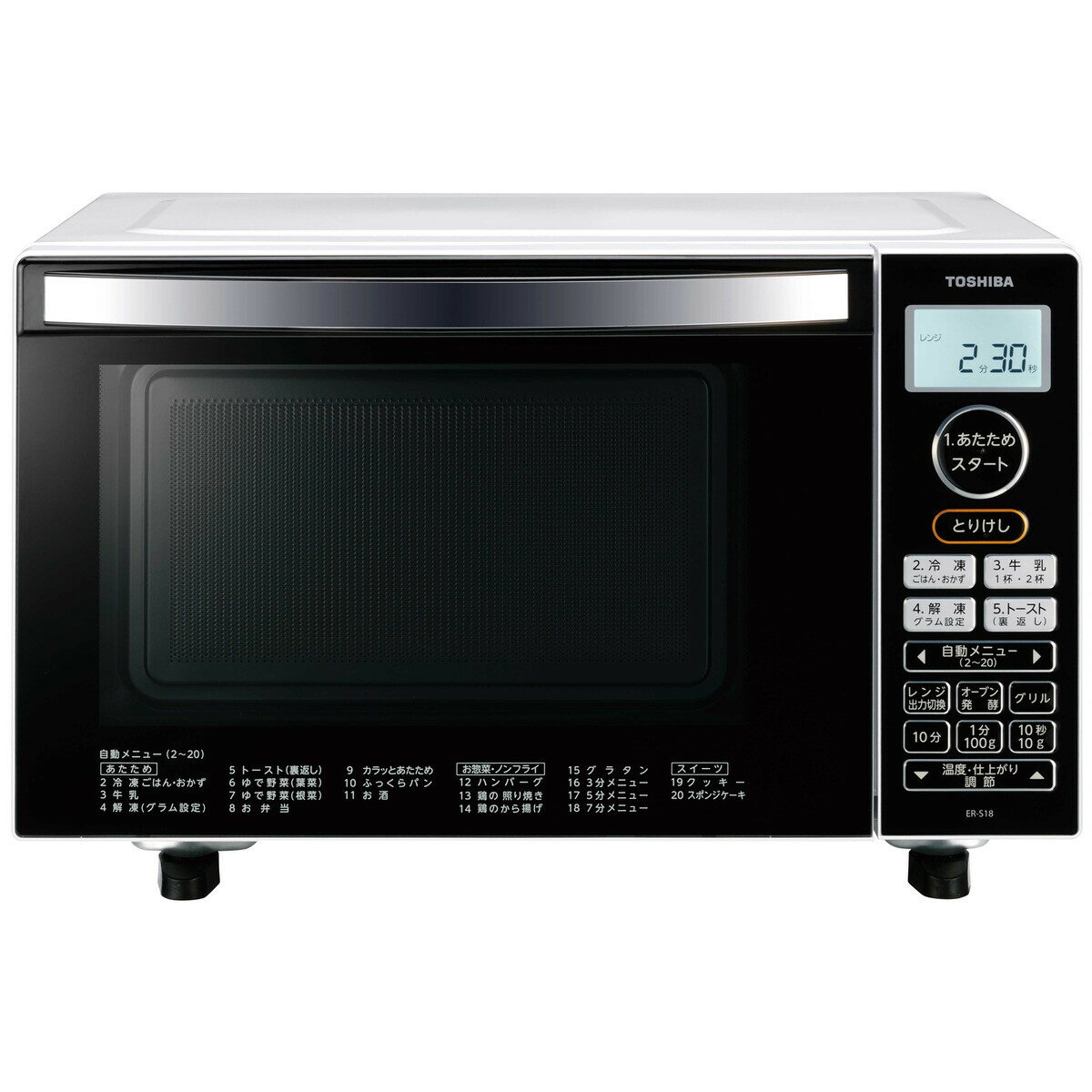 楽天市場】東芝 オーブンレンジ18l er-s18の通販 楽天市場】東芝 オーブンレンジ18l er-s18の通販