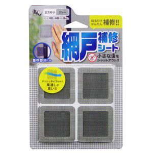 高森コーキ 網戸補修シート 正方形 小 グレー RNS-01GY