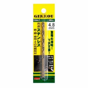 BIC TOOL ɥ 4.8mm GKP4.8