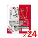 【9月は毎日開催!エントリーで最大100%ポイントバック】新潟県産 新之助 パックご飯 150g×24個