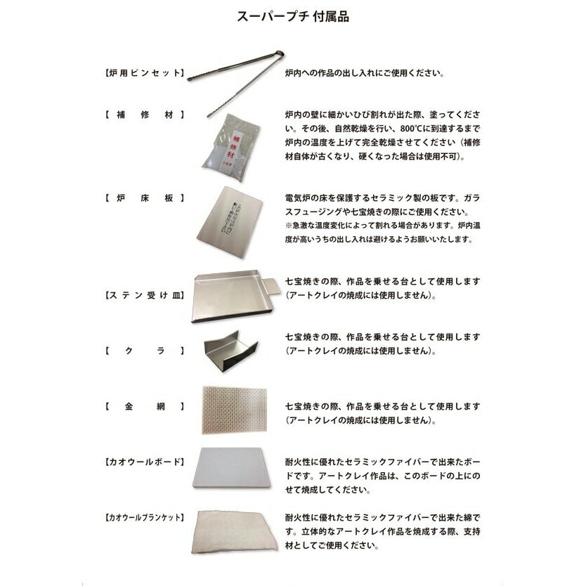 �����ȥ��쥤����С� �����Ѿ����ŵ�ϧ �����ѡ��ץ� D-0001 ��ٹ�