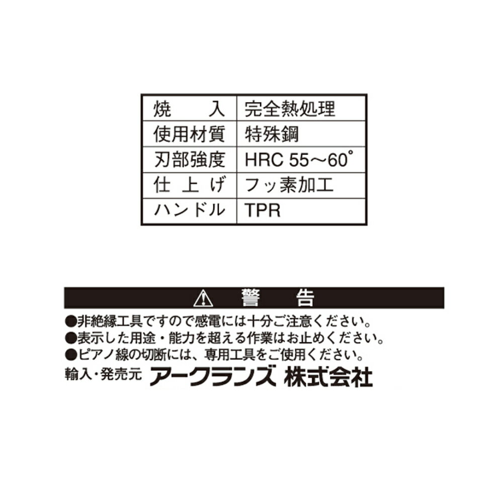 ウイザ WIZA マイクロペンチ スプリング付 WZP-125F アークランズ 3
