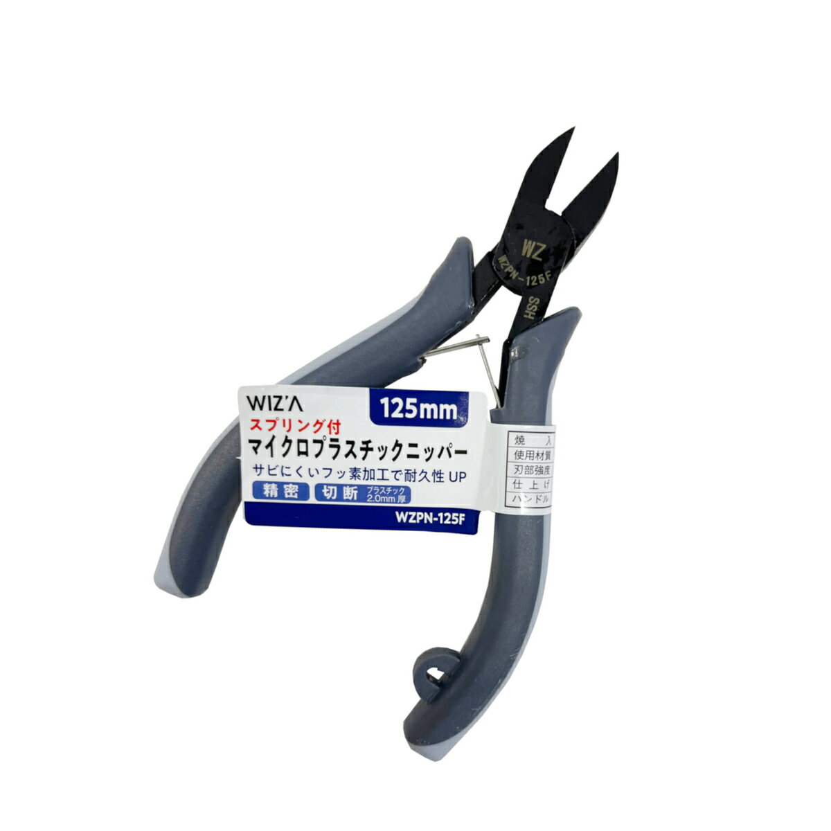 乐天商城 - ウイザ WIZA マイクロプラスチックニッパー スプリング付 125mm WZPN-125F アークランズ