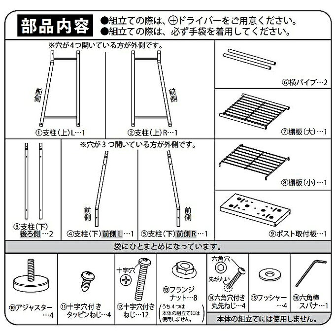 Arclands Online 楽天市場支店のグリーンライフ ポストスタンド マットブラック PS-04 MBK｜アングル3