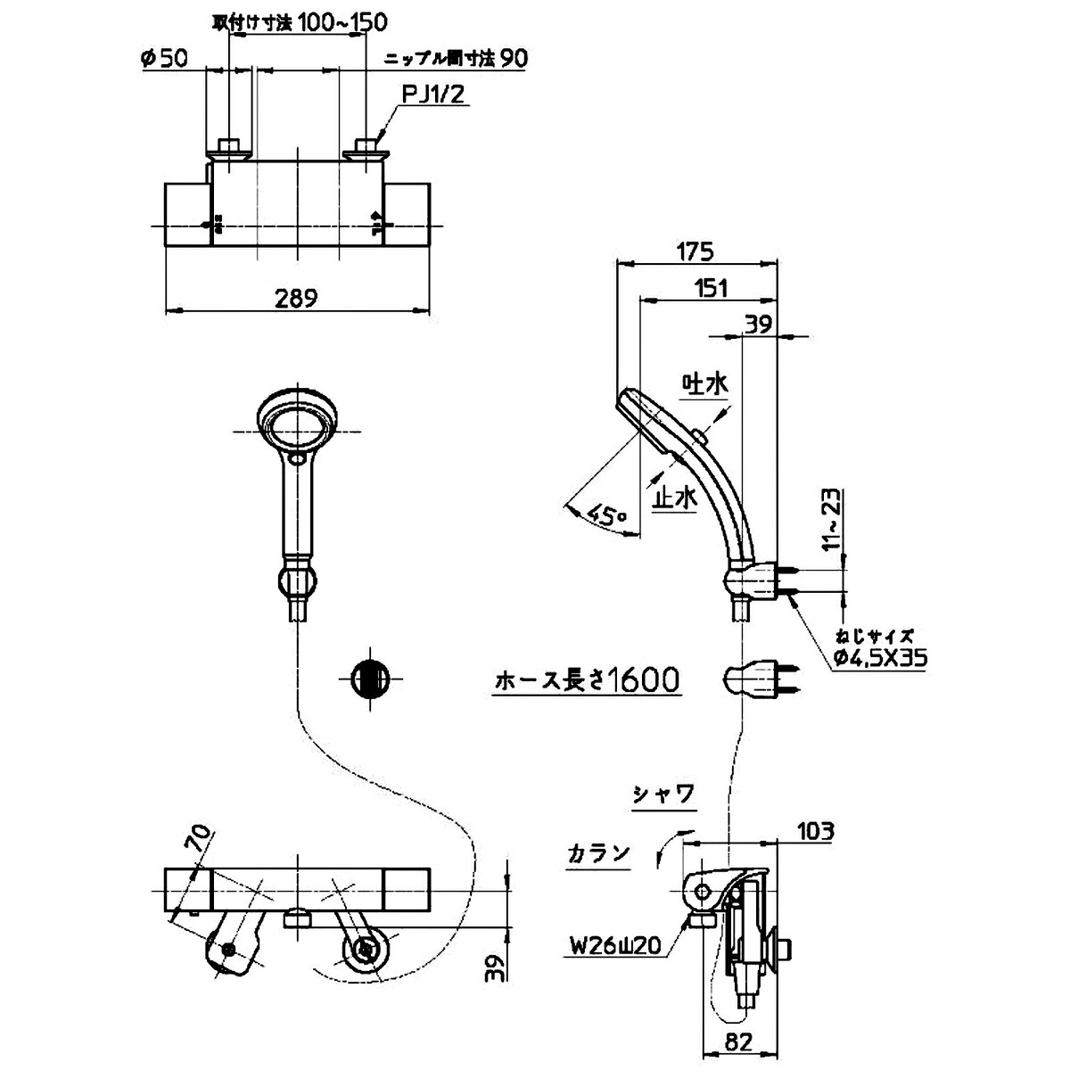 サンエイ SANEI サーモシャワー混合栓 SK18502T-13