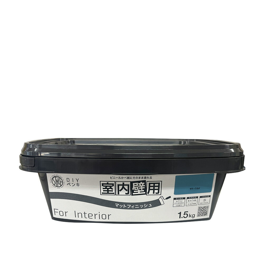 ニッペホームプロダクツ STYLE DIYペンキ マットフィニッシュ 室内壁用 1.5kg サマースカイ