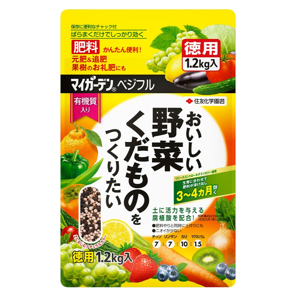 KINCHO園芸 マイガーデンベジフル 1.2kg ×12個 セット販売