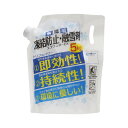 【9月は毎日開催!エントリーで最大100%ポイントバック】高森コーキ 凍結防止剤 エコワンダーEX 5kg ECO-05 強力 新環境 融雪剤 【メーカー直送・代引不可・置配不可】