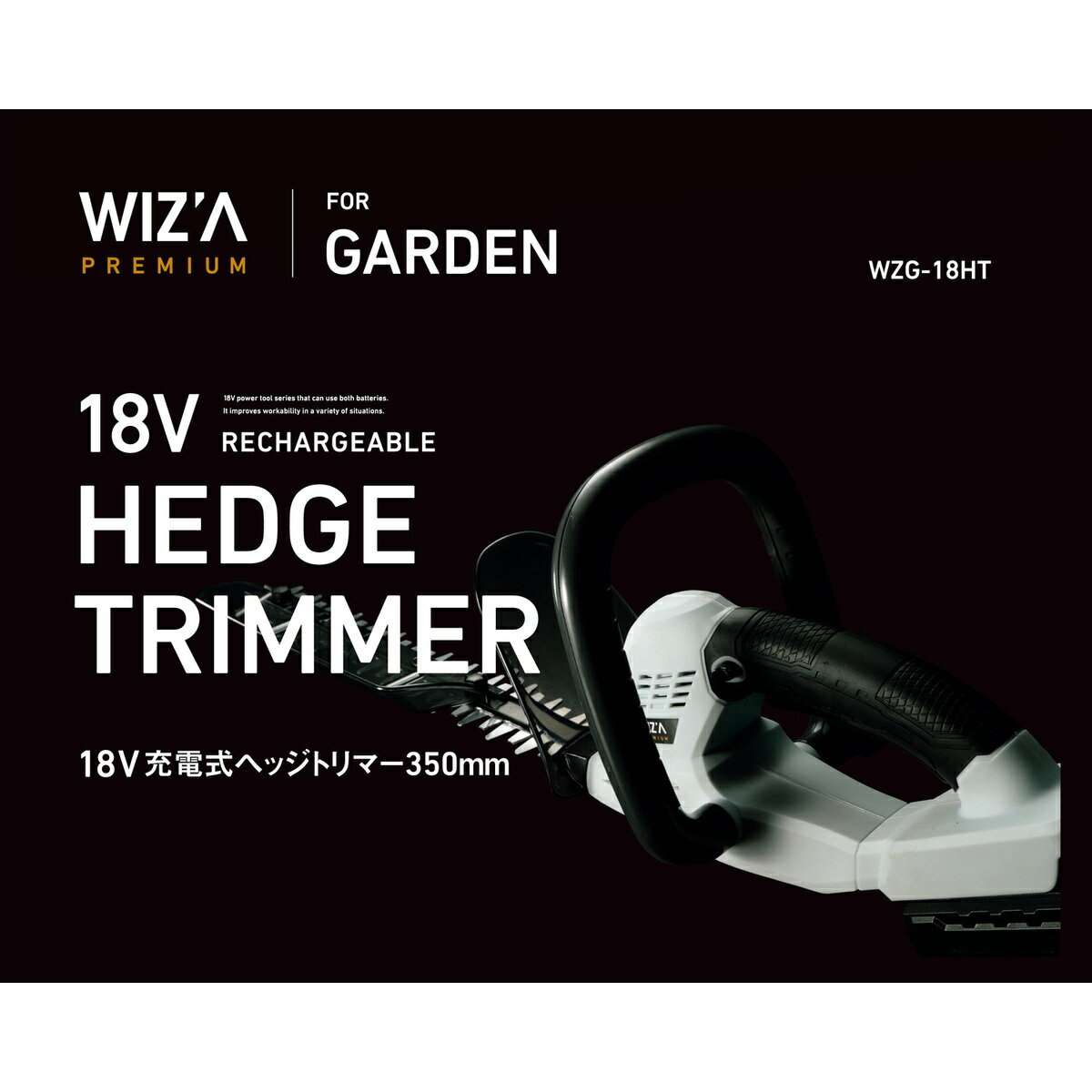 【6月5日限定！最大100％ポイントバック】【処分特価】ウイザ WIZA 18V充電式ヘッ...