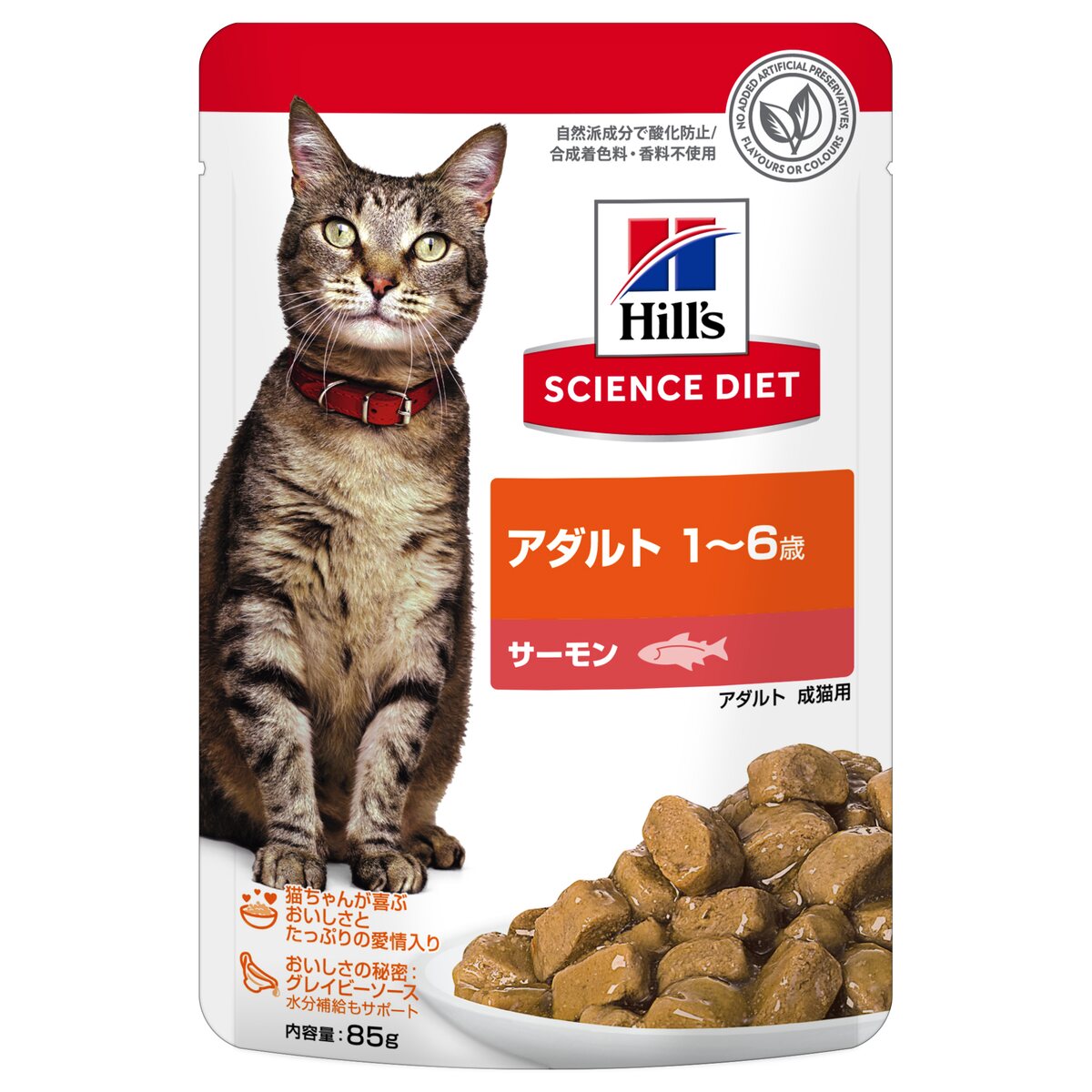 Science Diet - サイエンス・ダイエット 猫用 アダルト 1〜6歳 サーモン ウェットパウチ 85g