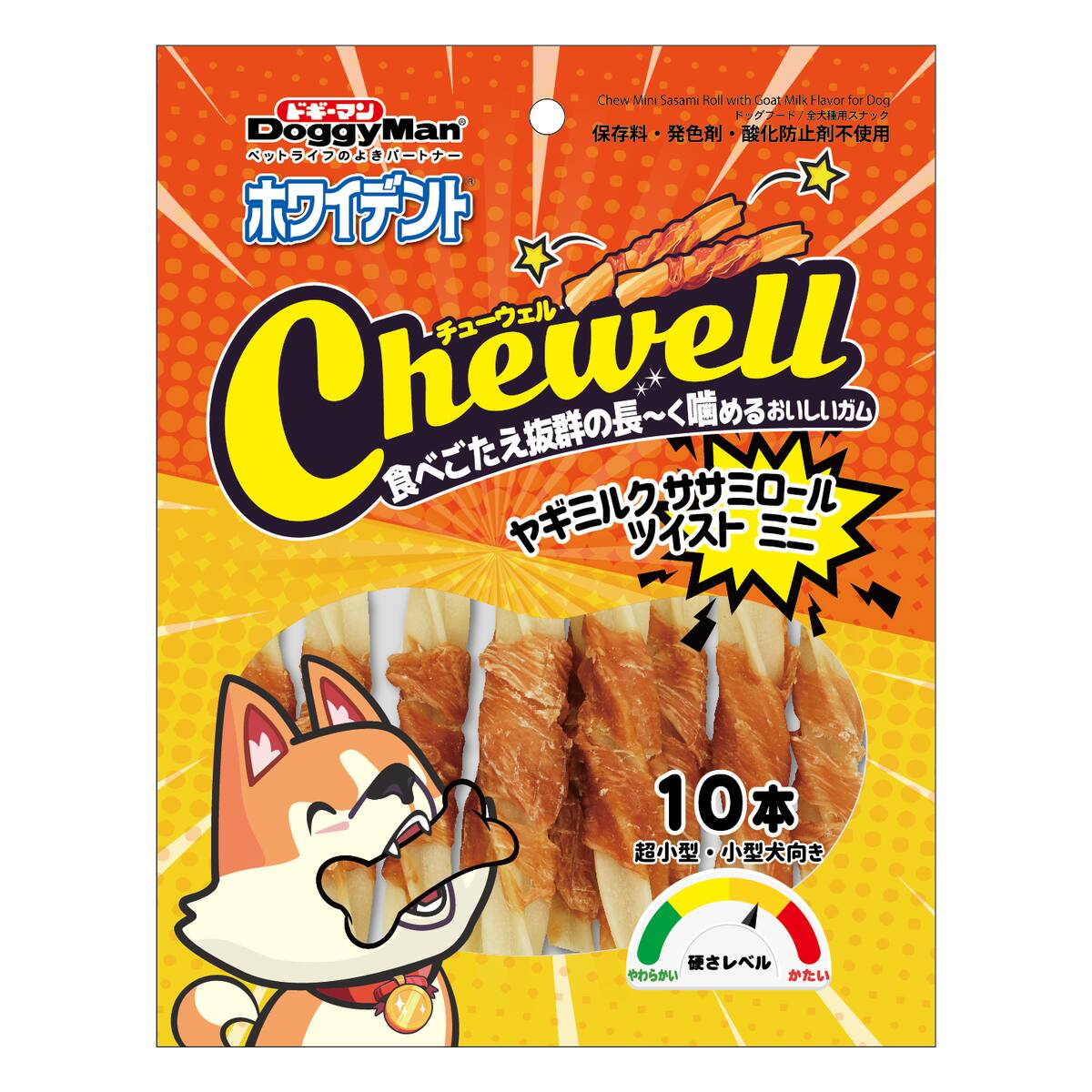 ドギーマン ホワイデント Chewell ヤギミルクササミロールツイストミニ 10本
