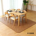 クッションフロアラグ ヘリンボーン E1048 182×250cm 【折り畳み発送】 【メーカー直送・代引不可・置配不可】(3)