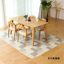 クッションフロアラグ リトム E1118 91×120cm 【折り畳み発送】 【メーカー直送・代引不可・置配不可】(3)