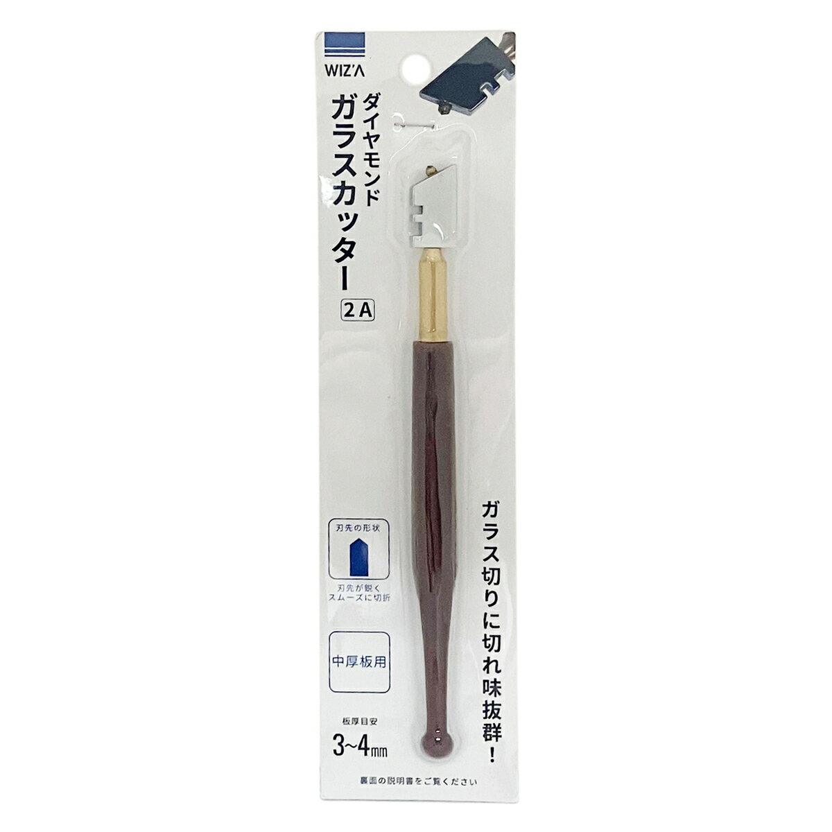 Rakuten - 【6月5日限定！最大100％ポイントバック】ウイザ WIZA ガラス切 中厚板用 2A アークランズ