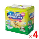 たっぷり吸収長時間安心シート スーパーワイド20枚×4個 ケース販売 アークランズ