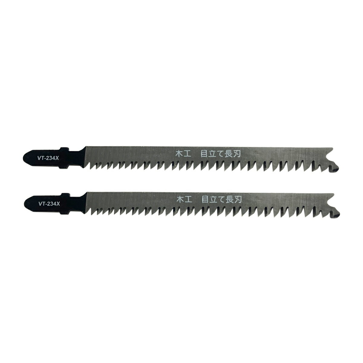 ウイザ WIZA ジグソーブレード T型 木工用 直線用長刃 高速切断向き VT-234X アークランズ