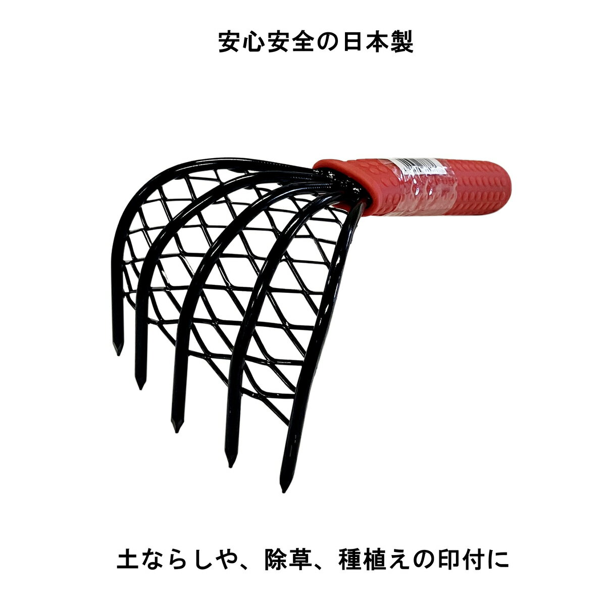 忍者クマデ アミ付き プラスチック柄 722128 アークランズ