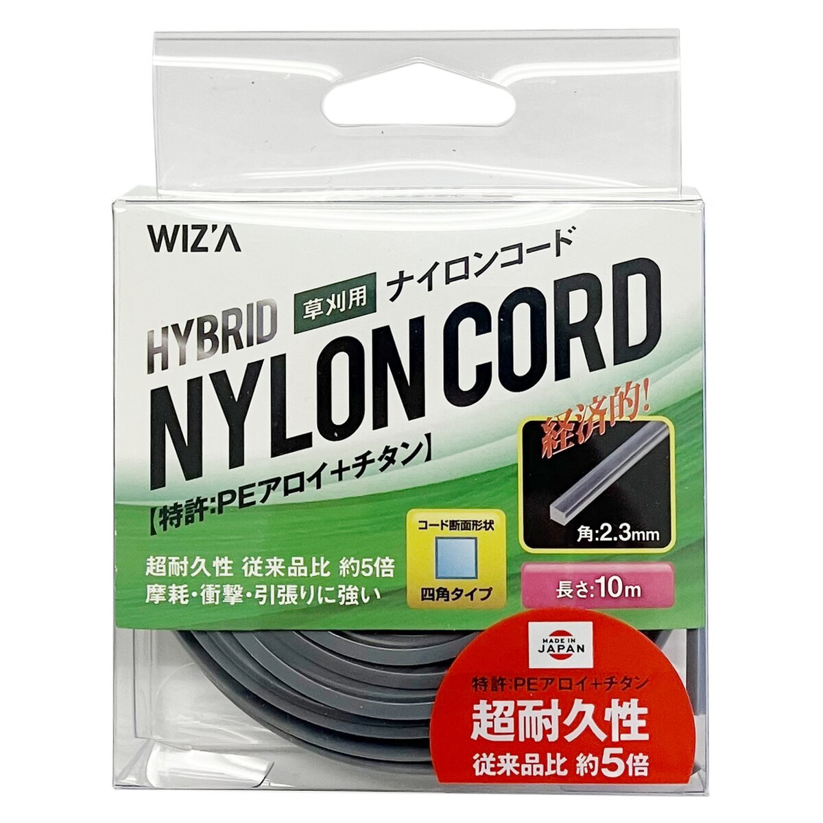 ウイザ WIZA ハイブリットナイロンコード 四角タイプ 草刈用 10m 729008 アークランズ