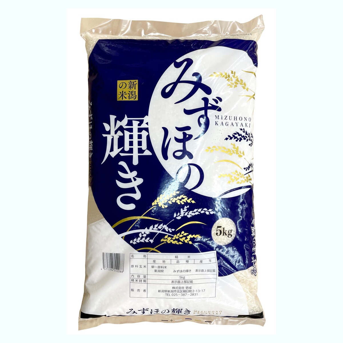 楽天市場】新潟県産 みずほの輝き(産地(都道府県)新潟)(米 楽天市場】新潟県産 みずほの輝き(産地(都道府県)新潟)(米