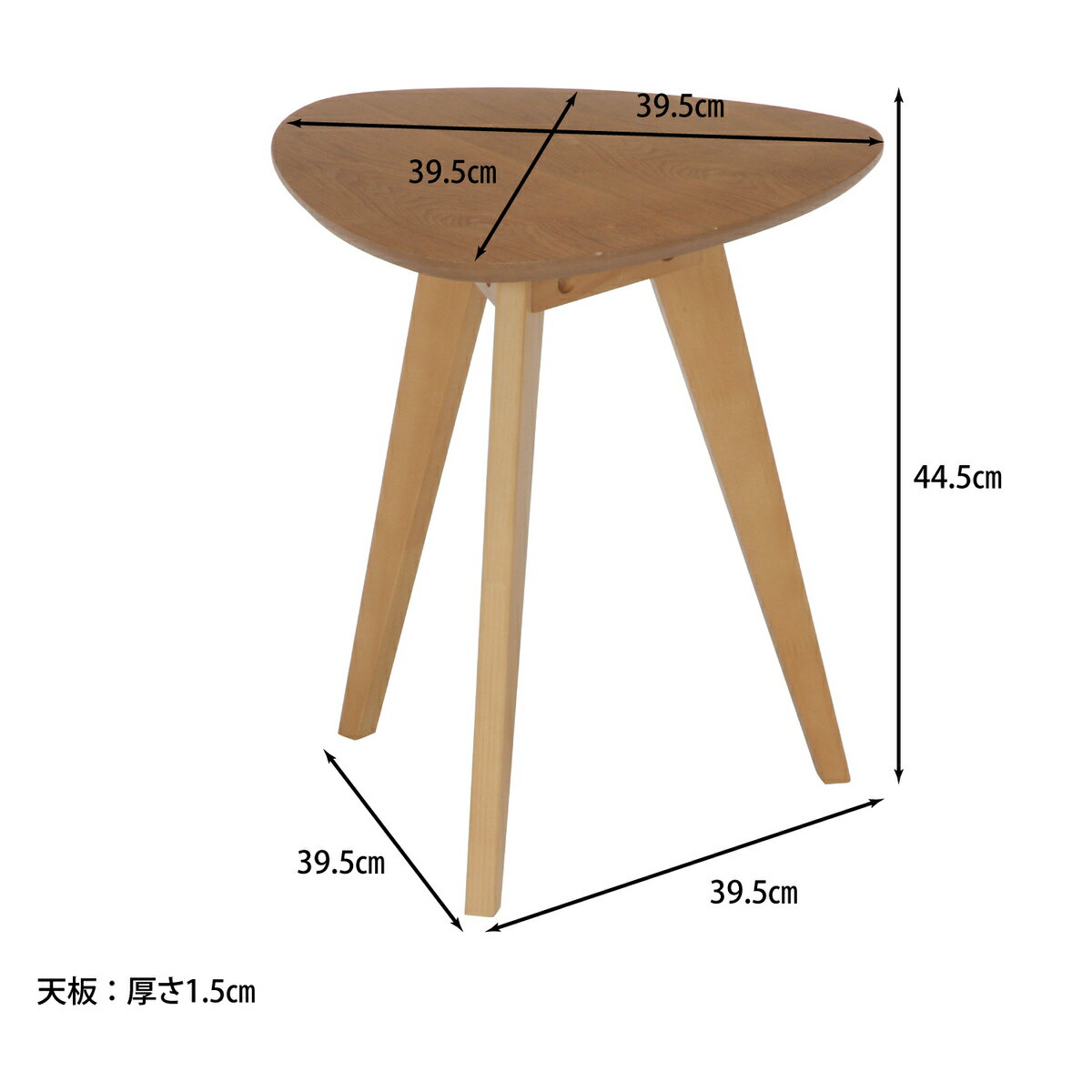 【9月は毎日開催!エントリーで最大100%ポイントバック】不二貿易 コーヒーテーブル 小 NA HS1405036-4 【メーカー直送・代引不可・置配不可・配送地域限定】
