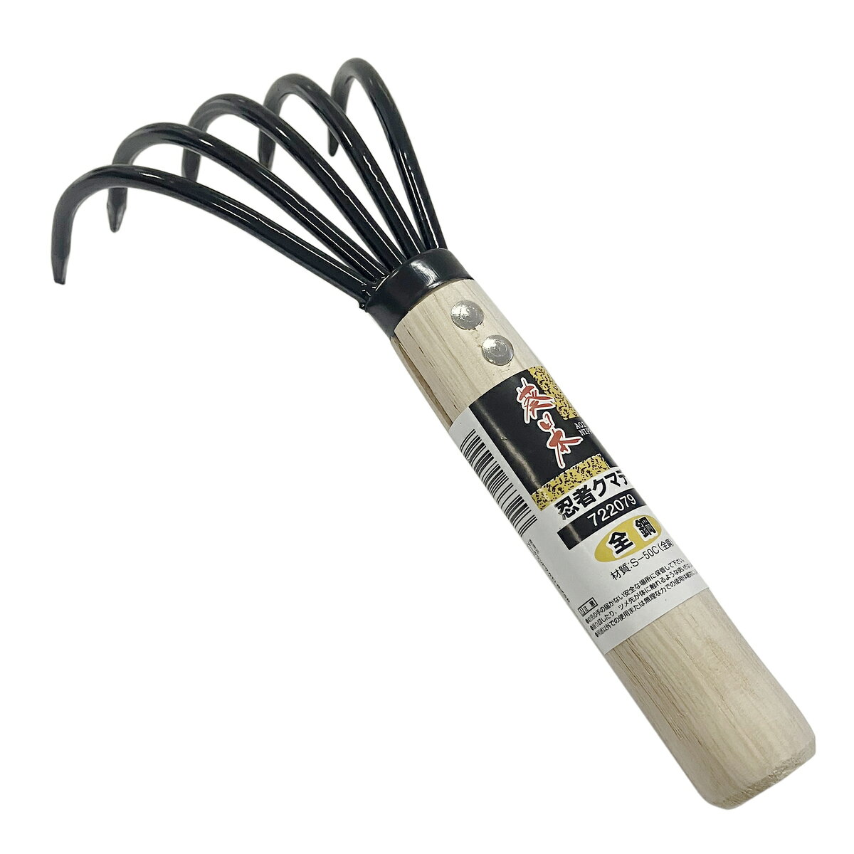 葵日本 忍者クマデ 全鋼 722079 アークランズ