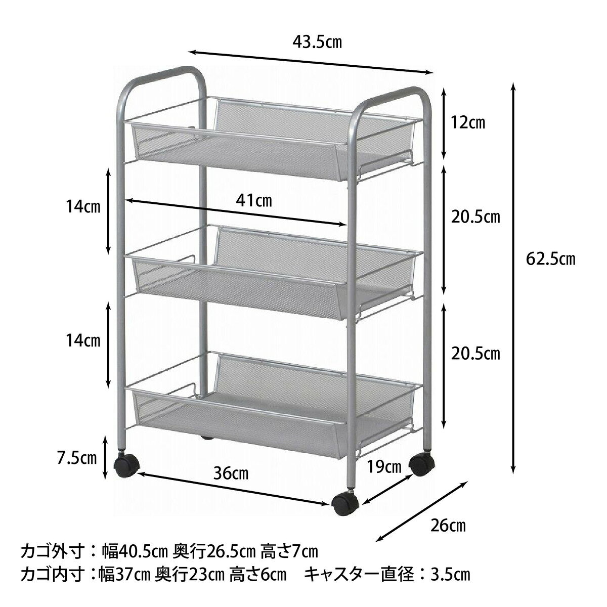 不二貿易 メッシュ トローリー3段SV LD01-749 【メーカー直送・代引不可・置配不可・配送地域限定】 [2]