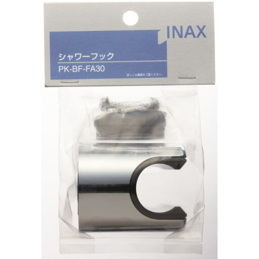 INAX シャワーフック PK-BF-FA30 INAX シャワーフック PK-BF-FA30