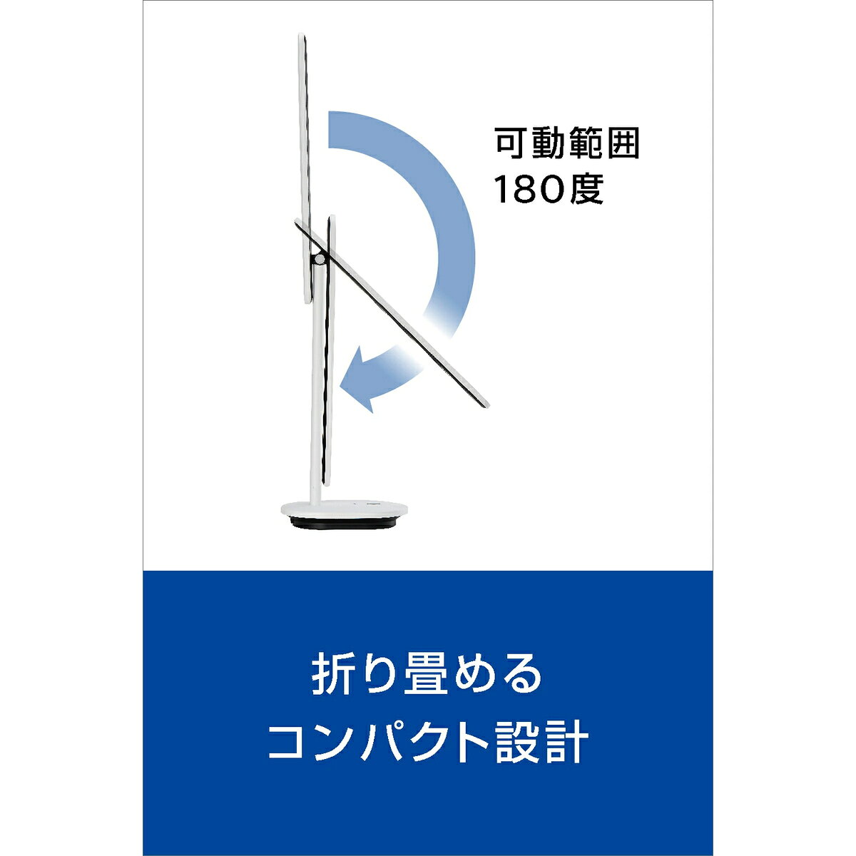 フィリップス デスクライト ポータブルモデル DSK203 - angle 2