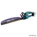 【6月25日限定!最大100%ポイントバック】マキタ 充電式生垣バリカン(本体のみ) MUH467DZ