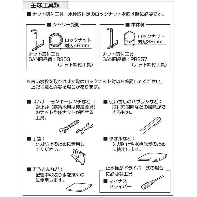 ���󥨥� SANEI ���󥰥륹�ץ졼������ ��ȱ�� K37510JVZ-13