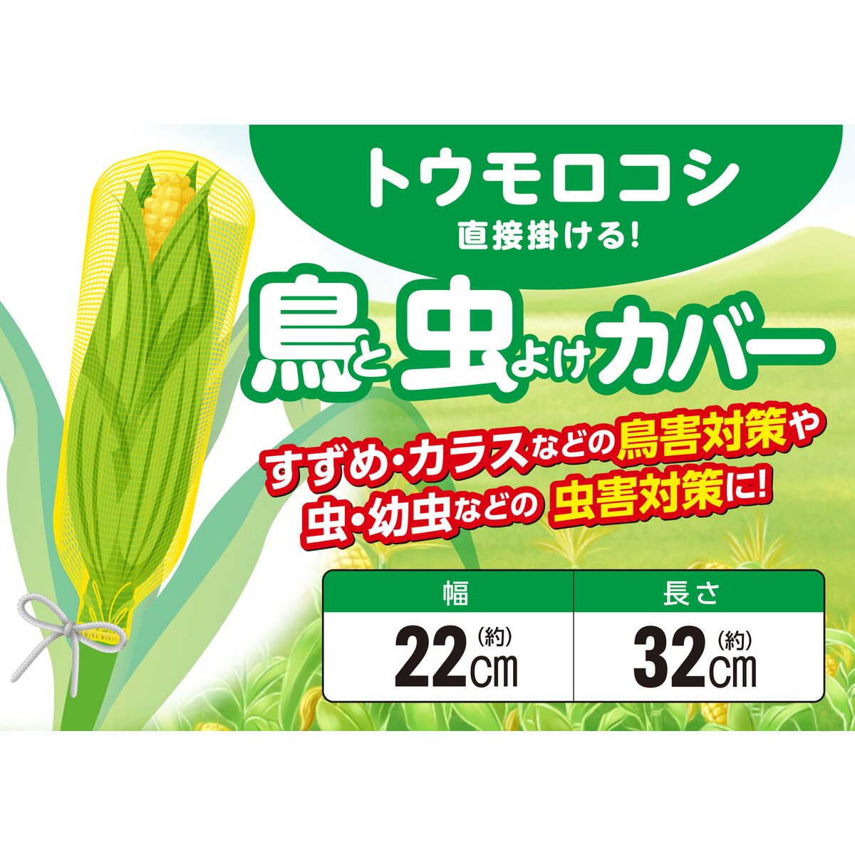 ���ܥޥ��� �ȥ��������Ļ����褱���С� 22cm��32cm 5����